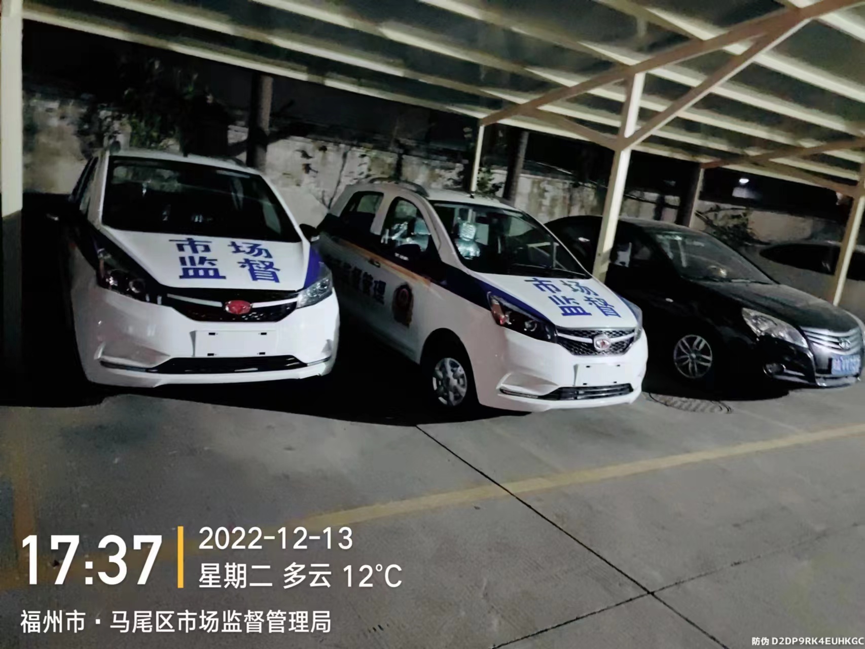 市場(chǎng)監(jiān)督管理局巡查車